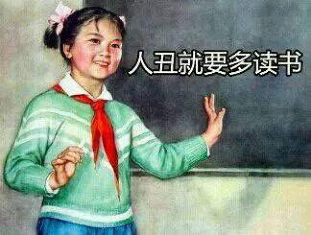 80年代宣传画表情包系列 敬请笑纳-搞笑频道-手机搜狐