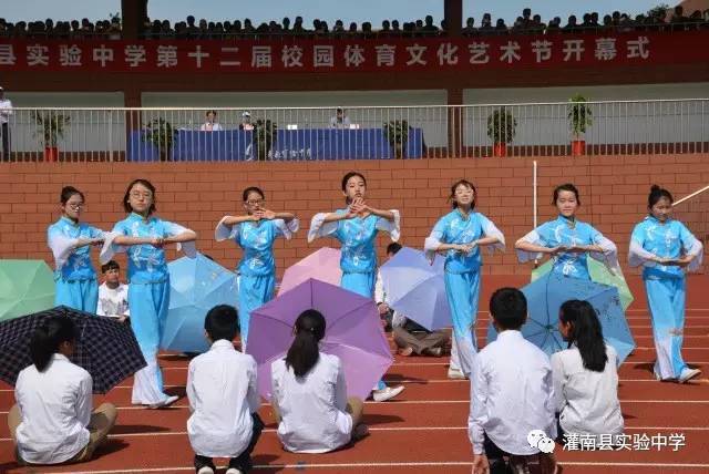 灌南县实验中学第十二届校园体育文化艺术节开幕式剪影