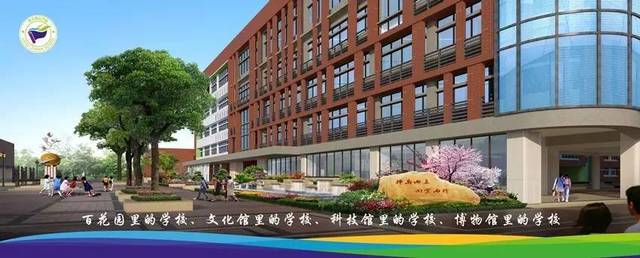 学校建址在美丽的展旗山生态公园旁,保利紫山国际花苑楼盘内,占地