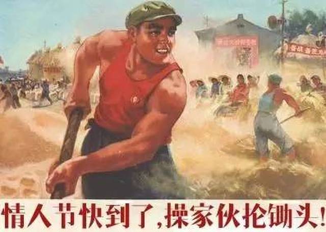 80年代宣传画表情包系列 敬请笑纳