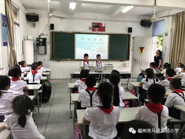 马尾实验小学,马尾区科协开展环保主题道德讲堂活动