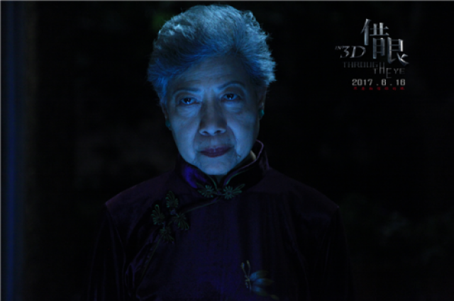 3d悬疑电影《借眼》定档6月16日上映 鬼后罗兰的"恐怖回忆"