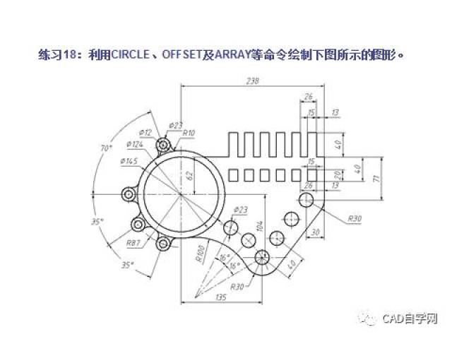 cad绘制复杂平面图形的方法和技巧!手把手一学就会!