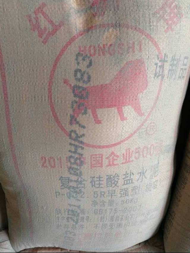 记者日在市场上拍到的红狮袋装水泥, 日期编号依然是20170108