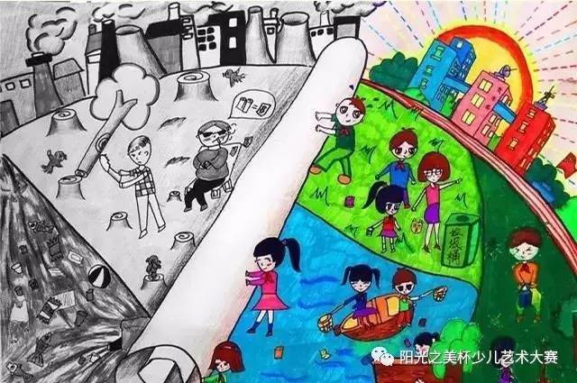 现在分享一组环保主题的儿童画,保护环境,孩子们用画来体现出来!