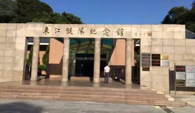 位于东莞市大岭山镇大王岭村,是展示广东人民抗日游击队东江纵队历史