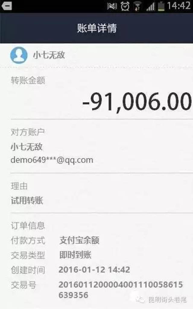 微商神器1:微信对话生成器 银行卡转账月入10万,或者月入100万,就看你