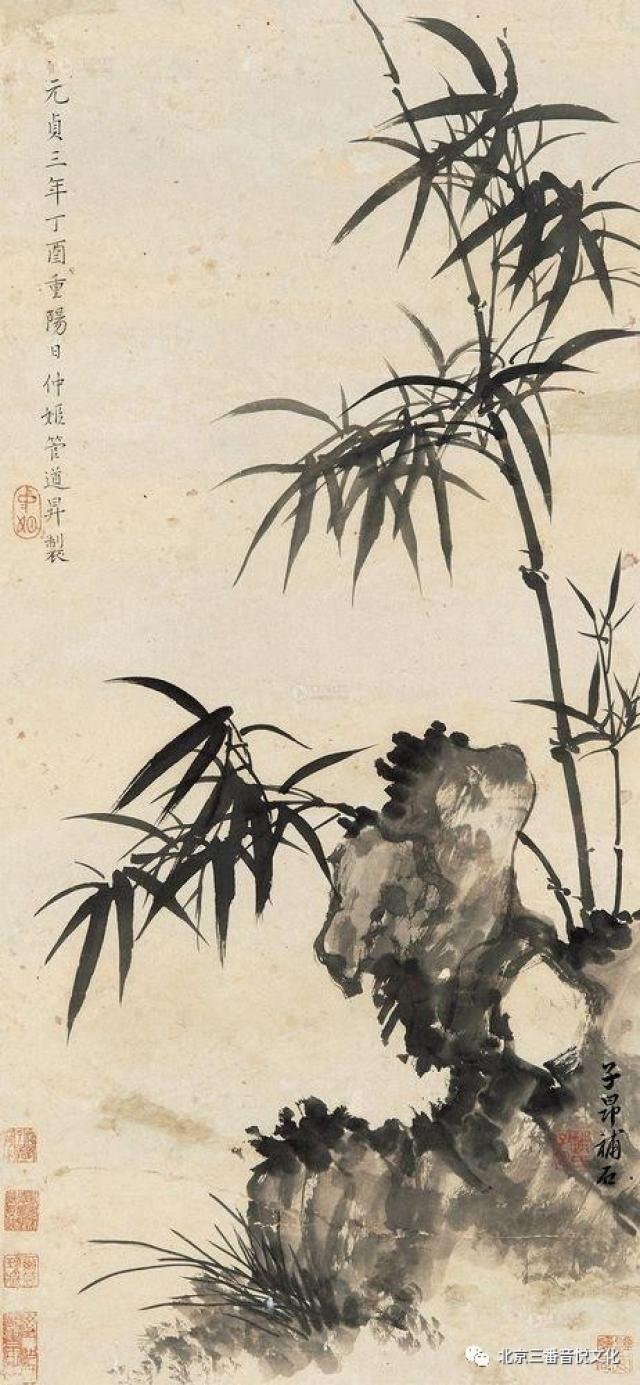 管道升在山水,佛像,诗文书法等方面多有成就,但从艺术造诣上说,在书法