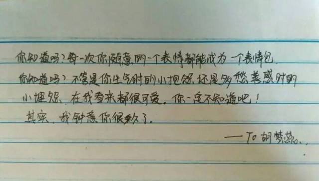 小井有话说:咳咳,那这位小编,下次可不可以为我们贡献一些表情包呢.