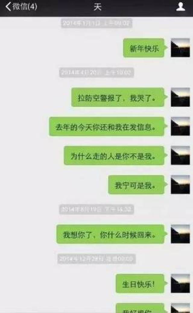 重庆一对情侣聊天记录被曝光!内容实在是太劲爆了!