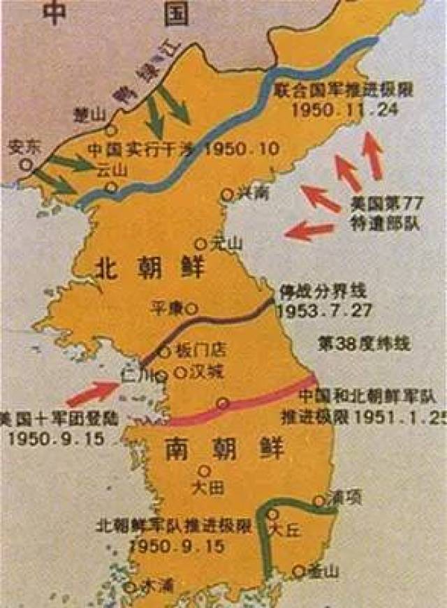 而且毛泽东判断,登陆地点不是元山就是仁川,讲的非常准,金日成也明白图片