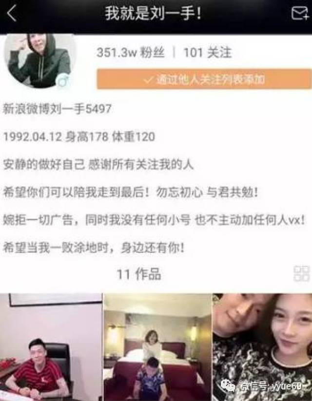 刘一手和女友丹sir复合了,深夜连麦并恢复所以作品!好