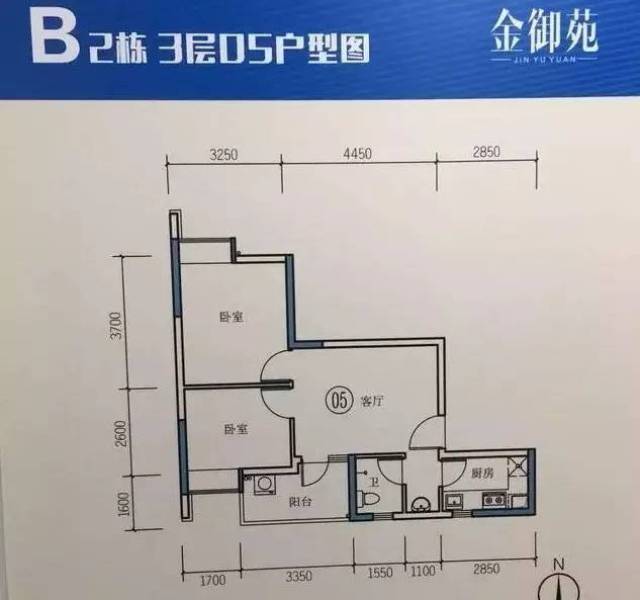 6000元/m2竟然可以在广州金沙洲买房?三房一厅不到40万!这是真的!