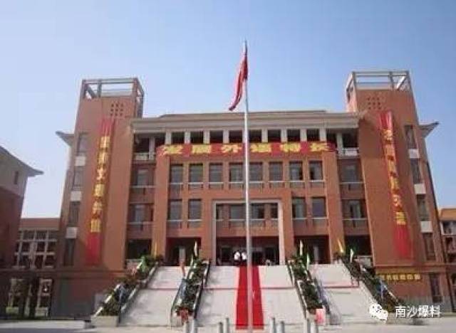 2017广州外学校初中招生南沙区指标分配方案
