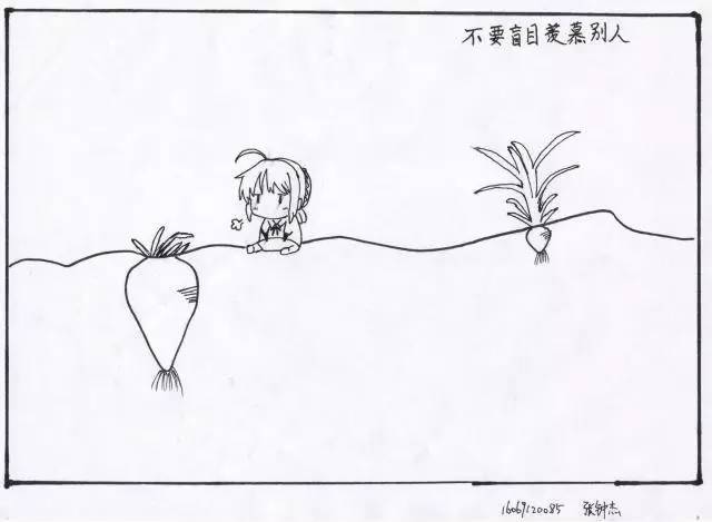 心理健康月|经管学子优秀心理漫画展示