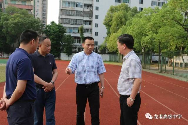 郑建忠县长视察龙港高级中学,并现场解决迁建工程问题