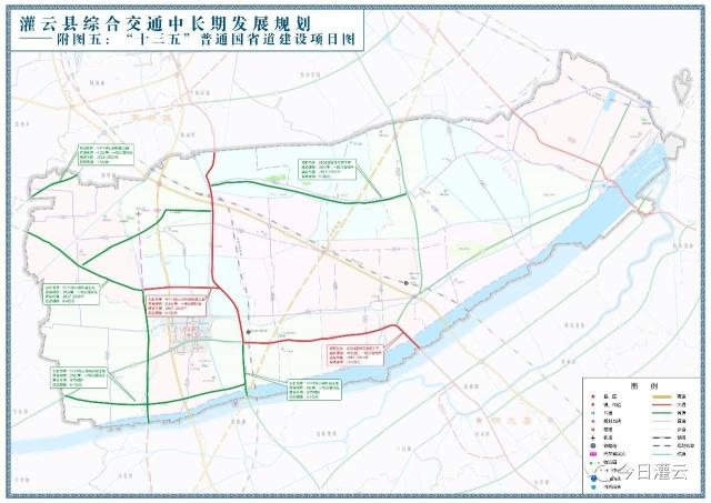 目前,我县共有4个高速出入口,分别是g25长深高速上的灌云县西(王圩)出