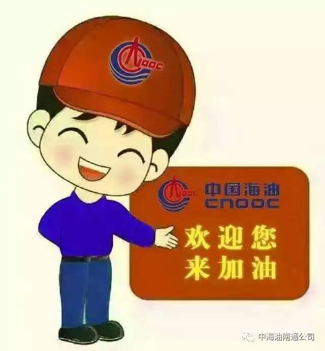 "寻找最美海油人"投票活动第二波!