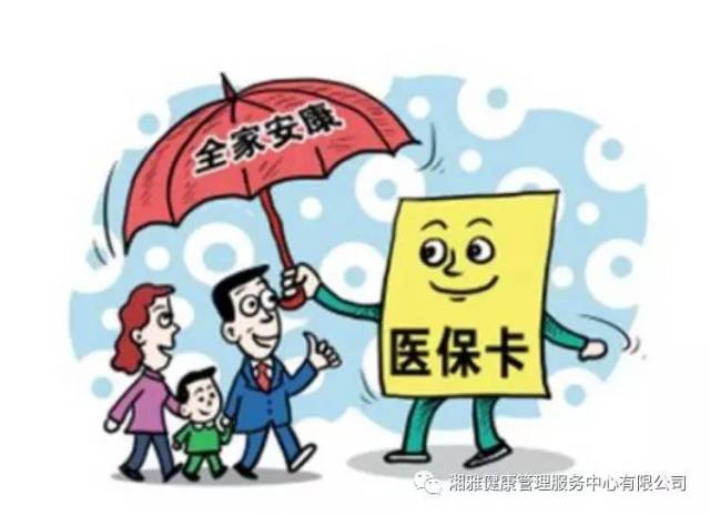 上海体检项目可以用医保吗 上海体检可以用医