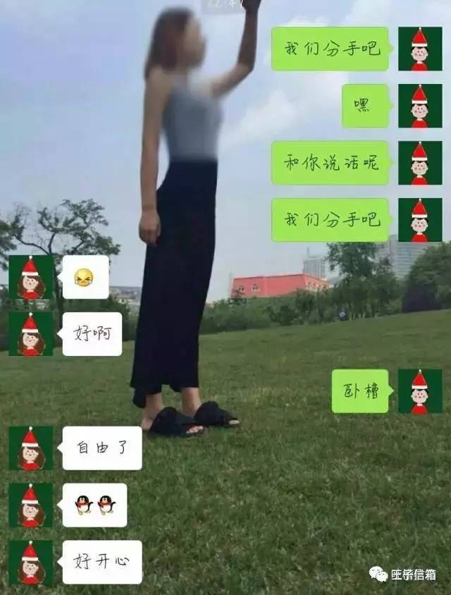 "发消息说"我们分手吧",ta怎么回复?