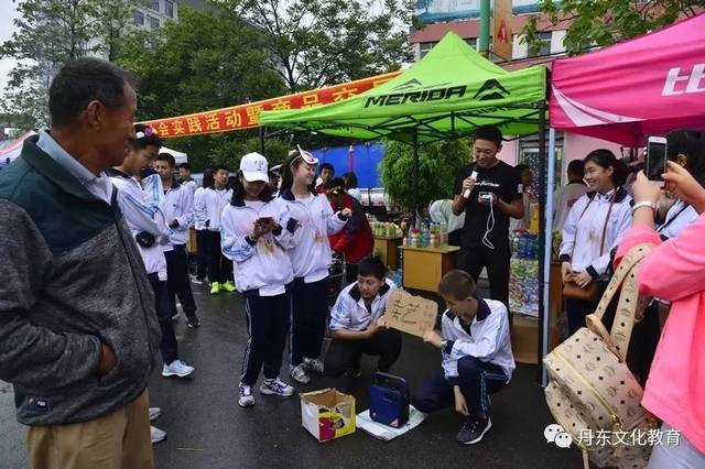 凤城六中:门前变集市,学生变老板