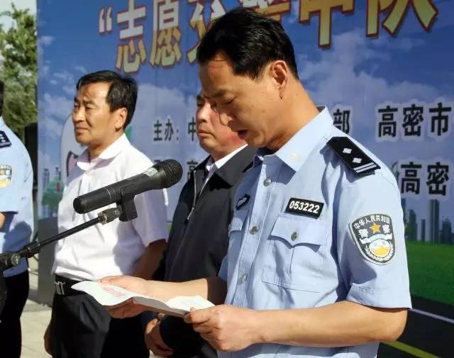 高密市公安局交警大队大队长韩宗峰同志宣读成立决定