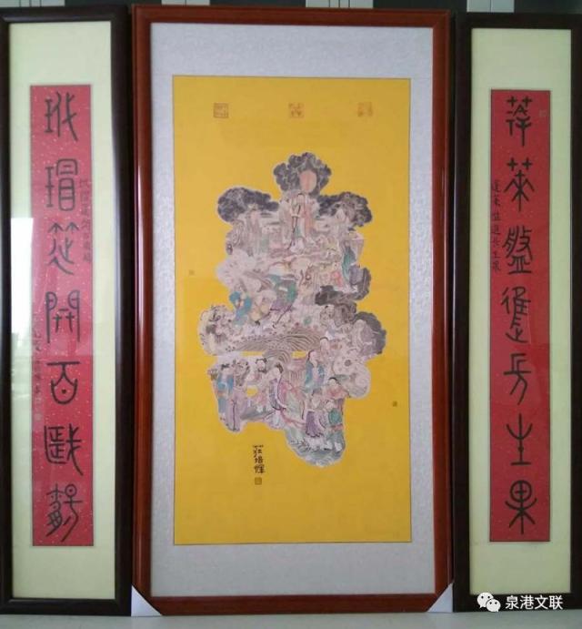 【微展览·书法·国画】庄培辉