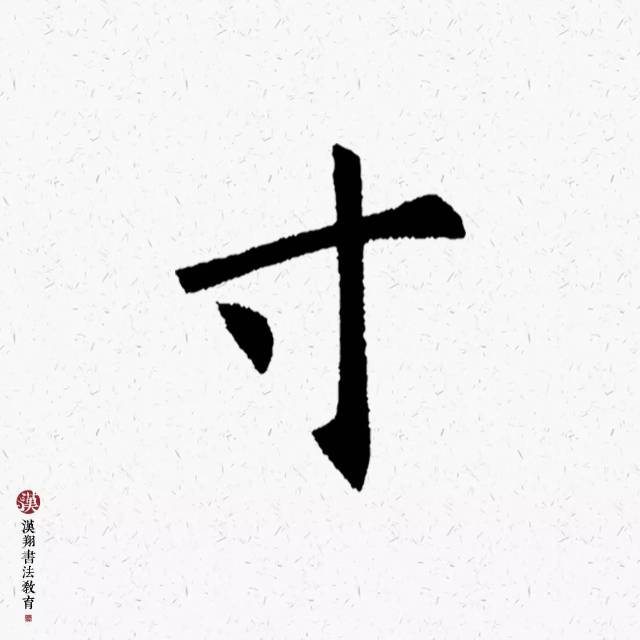 【欧阳询楷书集字】几个故事,告诉你什么叫巧舌如簧