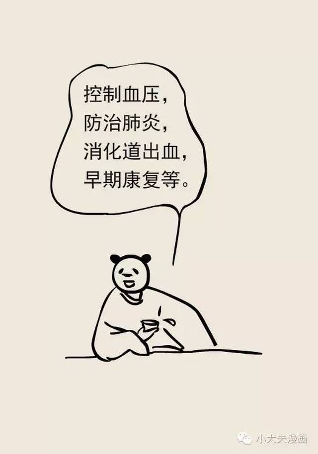 一旦发生高血压脑出血了怎么办?