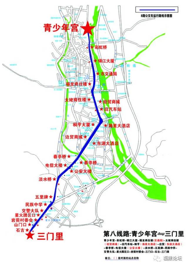 福鼎最新最全公交线路明细,赶紧收藏!