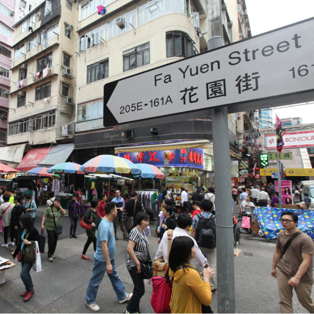 花园街卖波鞋,咖啡湾竟是海滩.香港"奇葩"街名大揭秘!