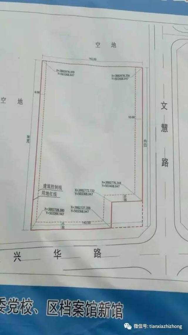 定陶党校,档案馆已开工建设!