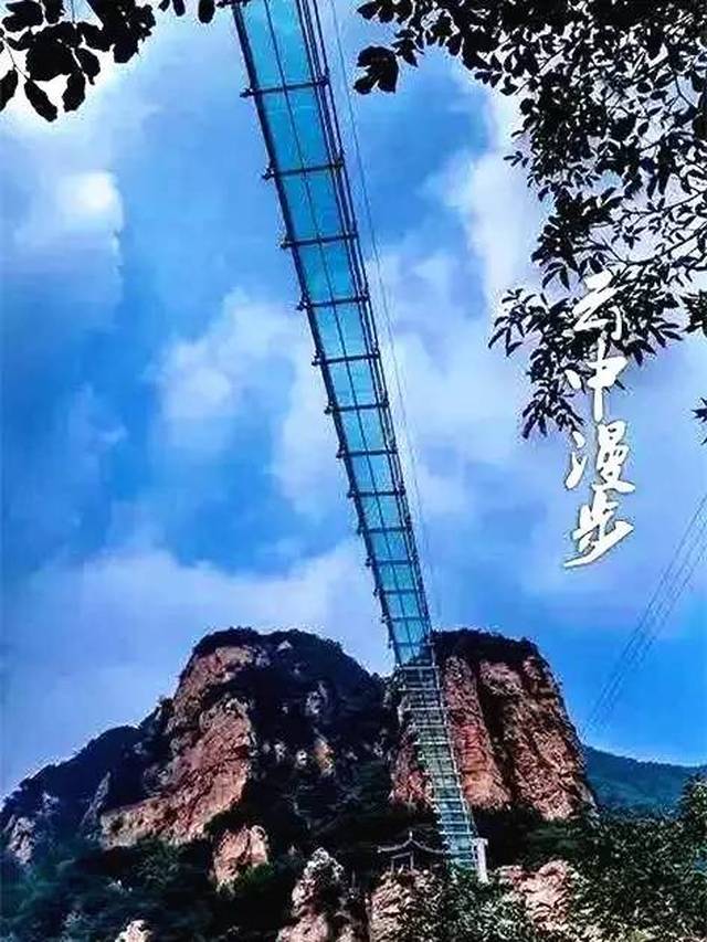 【天云山玻璃桥】hiking and glass-bottom bridge crossing|jun.4th