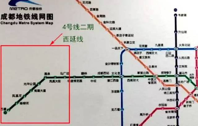 6月2号早上8点30分试运营,温江即将迎来地铁时代!