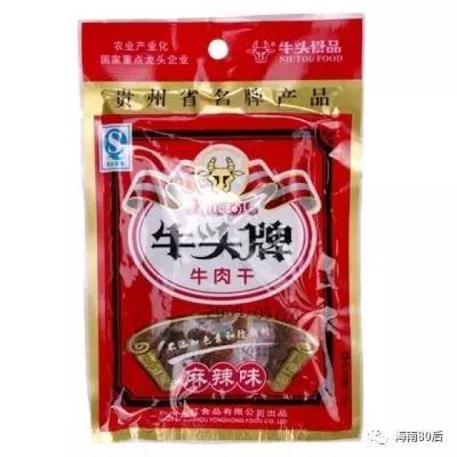 细数五指山人小时候吃过的那些爆款零食们