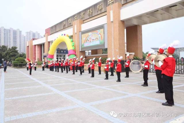 6月1日,高桥镇中心小学迎来了归入海曙后的第一个"六一"国际儿童节.