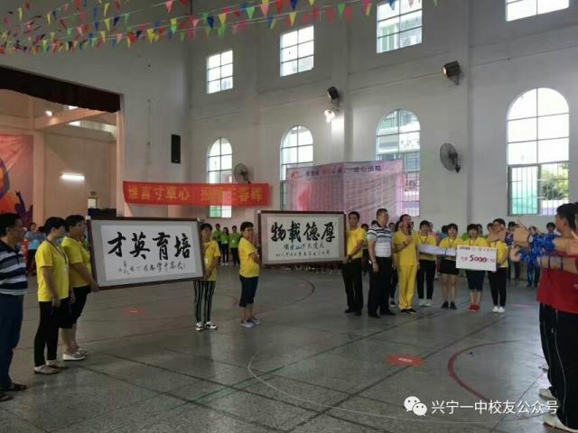 【传递正能量】爱加倍成长心连心公益活动,走进揭西灰寨中学!