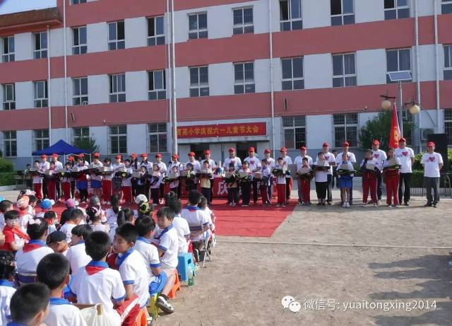 爱心助学 ——与爱同行志愿服务三队独流育英小学助学活动纪实