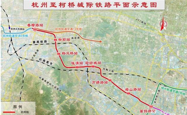 杭绍城际铁路规划: 规划中,柯桥线在香樟路站位于地铁5号线下面,两者