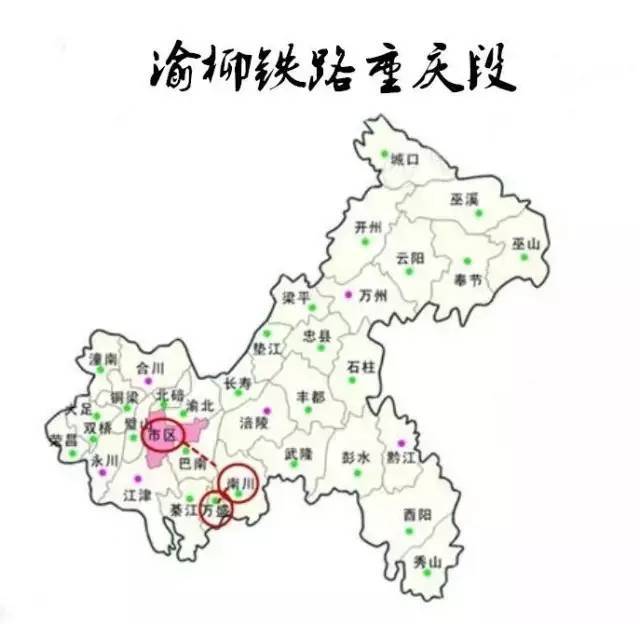 【喜讯】厉害了大重庆,包括巫溪在内的9个区县即将首通铁路!图片