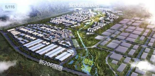 安庆茶岭高铁新区最新最全最强规划图