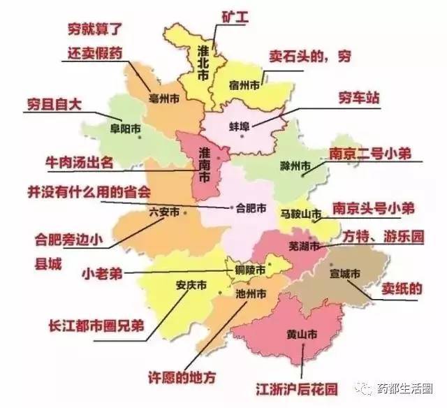 亳州市人口_最新人口数据已出炉 原来蒙城有这么多人