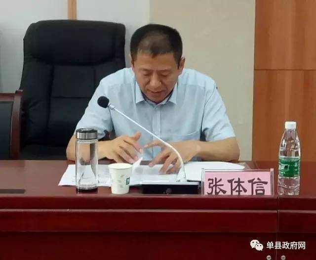 单县县委统战部协助民革菏泽市委员会单县支部顺利完成换届工作