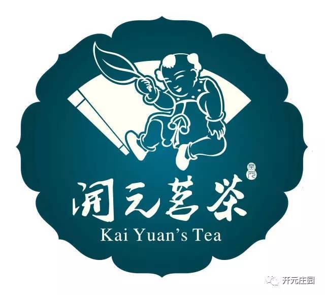 开元ll 开元茗茶获得"全国百佳茶馆—最具人气茶馆