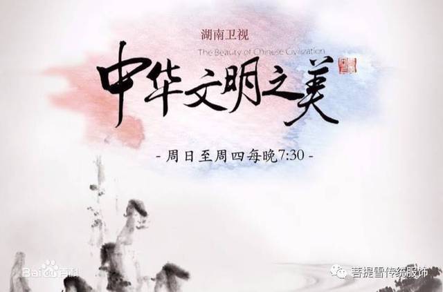 湖南卫视《中华文明之美》古风mv【秋风知明月】云之泣