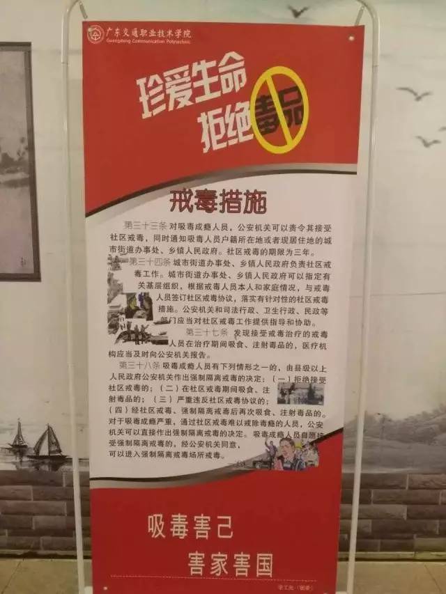 毒品会损害身心健康,你知道吸毒者易染上哪些疾病吗?