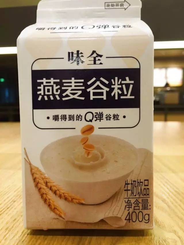 06 味全燕麦谷粒