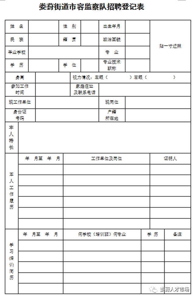 幼师试讲教案模板_高校教师应聘试讲-教案模板_高校教师试讲教案模板