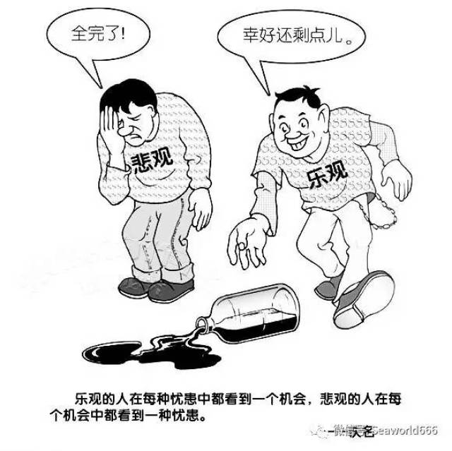 漫画人生,社会现状,看完你会茅塞顿开的!