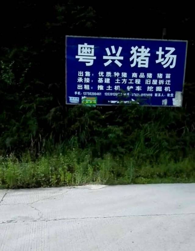 6月3日晚上,河源市东源县船塘镇米骆线新河路段发生一起交通事故(距